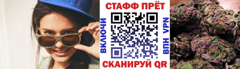 Сколько стоит Грайворон A-PVP  Марихуана  Cocaine  Меф  Гашиш 