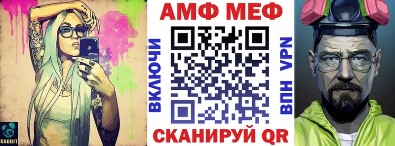 магазин продажи   блэк спрут сайт  АМФ 97%  Грайворон 