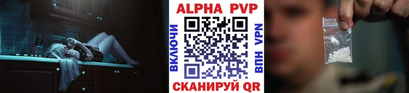 Alpha PVP крисы CK Грайворон