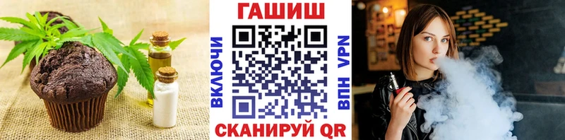 ссылка на мегу зеркало  Грайворон  Еда ТГК марихуана 