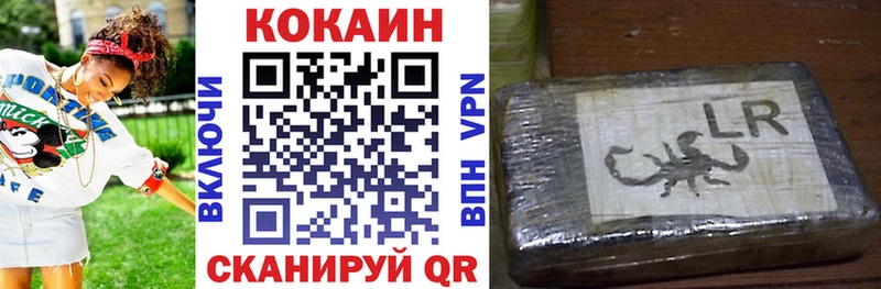 закладка гидра маркетплейс КОКАИН 99% Грайворон