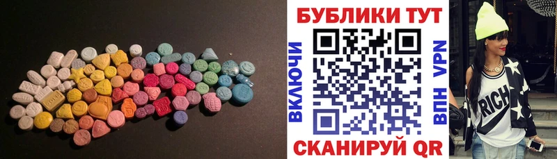 Экстази 300 mg  купить наркотики сайты  Грайворон 