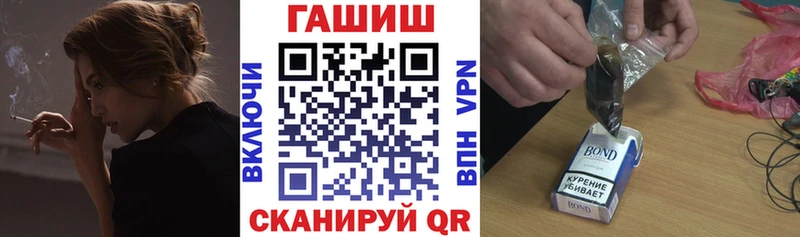 ГАШИШ индика сатива сайты даркнета телеграм Грайворон
