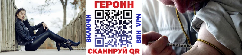 Героин гречка  МЕГА ссылка  Грайворон 