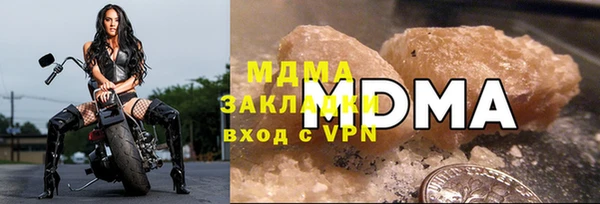 мефедрон мука Алзамай