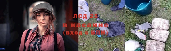прущий лед Алексеевка