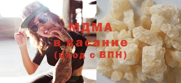 герыч Кинешма