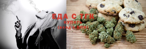 мефедрон мука Алзамай
