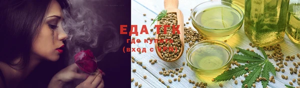 мефедрон мука Алзамай