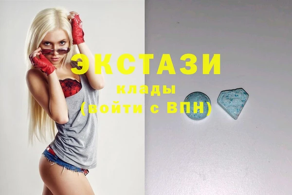 метадон Горно-Алтайск