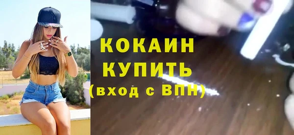героин Алексин