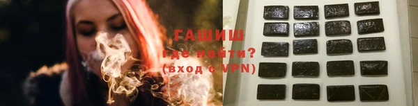 героин Алексин