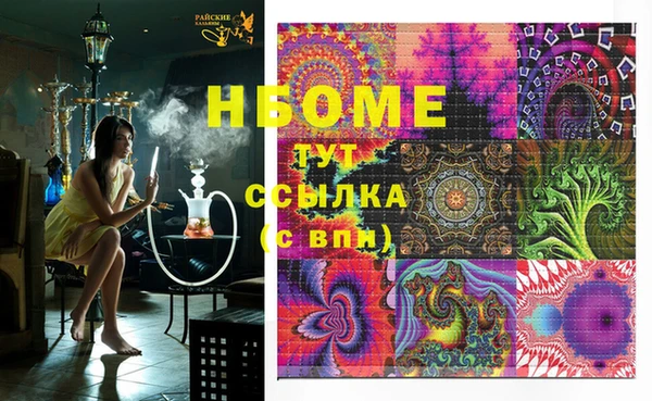 экстази Горняк