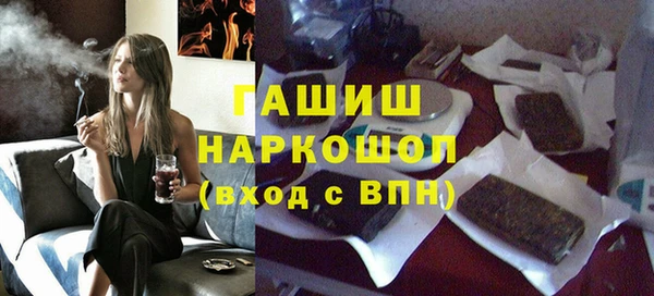 мефедрон мука Алзамай
