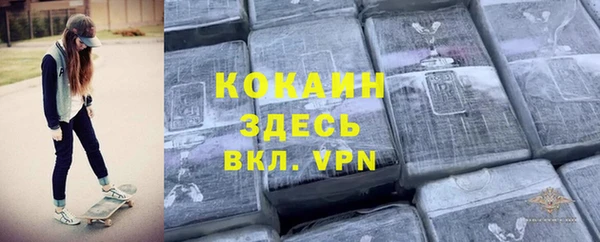 мефедрон мука Алзамай