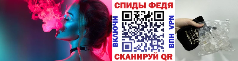 МЕТАМФЕТАМИН Декстрометамфетамин 99.9%  как найти закладки  Грайворон 
