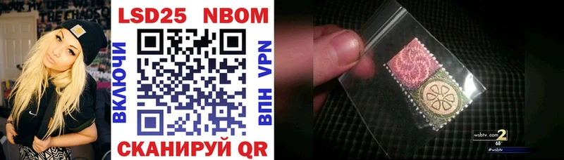 mega как зайти Грайворон Марки NBOMe 1,5мг