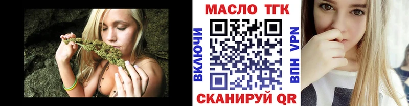 Дистиллят ТГК вейп  Грайворон 